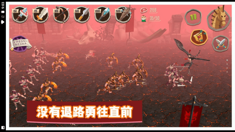 勇士冒险战争图1