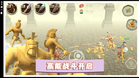 勇士冒险战争图2