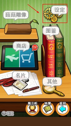 菇菇栽培研究室[图2]