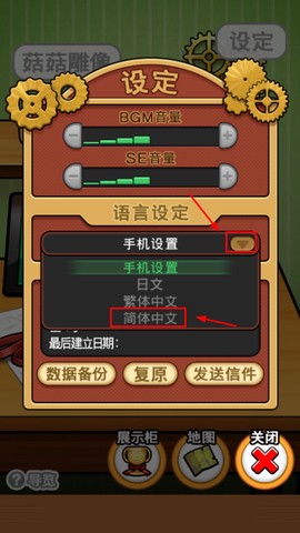 菇菇栽培研究室[图3]