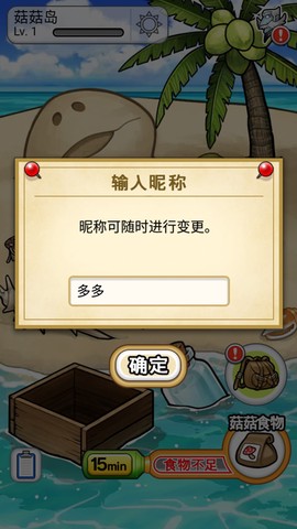 菇菇栽培研究室图2
