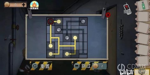 密室逃脱1第11关怎么过[图2]