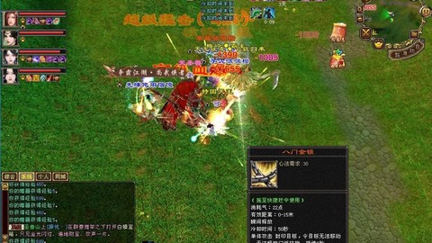 天龙八部世界boss怎么进
