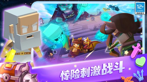 疾速酷跑[图1]