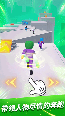 疾速酷跑图3
