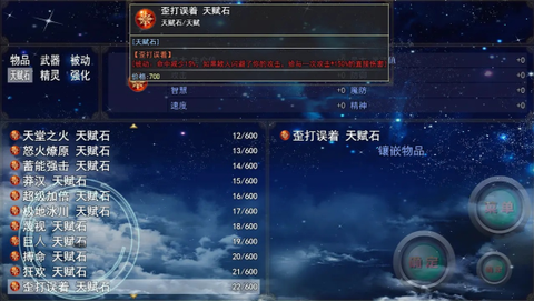再刷亿把图1