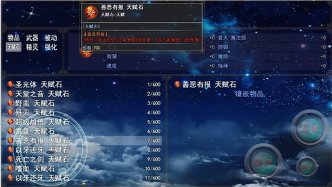 再刷亿把图2