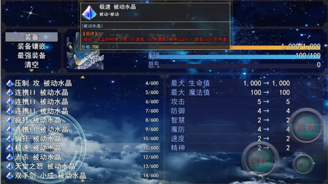 再刷亿把图3