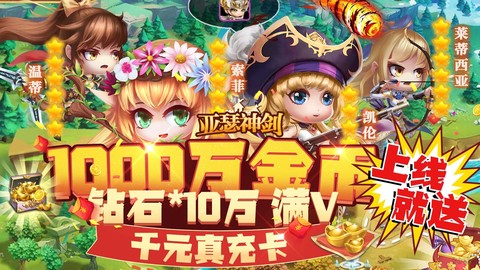 亚瑟神剑[图1]