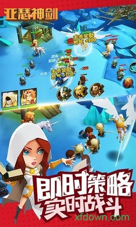 亚瑟神剑图3