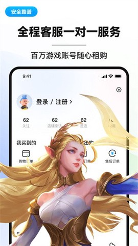 叮当游戏交易[图1]