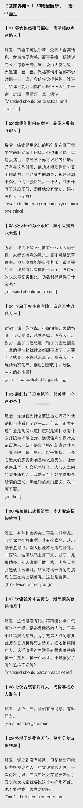 怎么注销武林外传账号[图1]