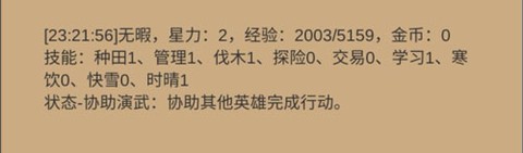 小小城邦[图1]