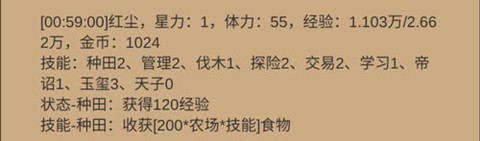 小小城邦[图4]