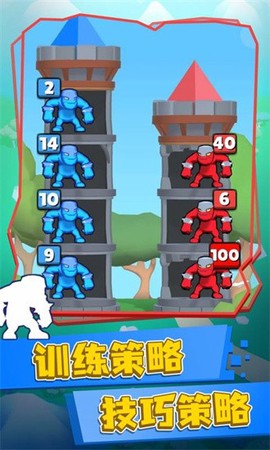 英雄塔战图1