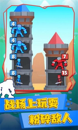 英雄塔战图3