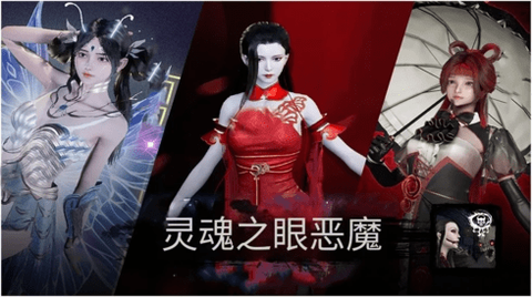 灵魂之眼恶魔恐怖头骨中文版[图1]