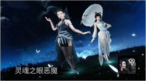 灵魂之眼恶魔恐怖头骨中文版[图3]
