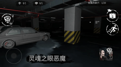 灵魂之眼恶魔恐怖头骨中文版[图5]