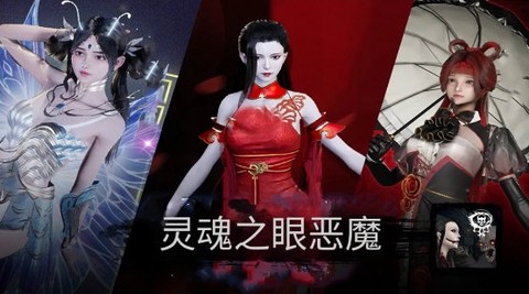 灵魂之眼恶魔恐怖头骨中文版图1