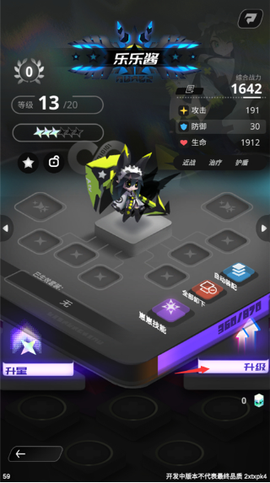 嘣源世界[图3]