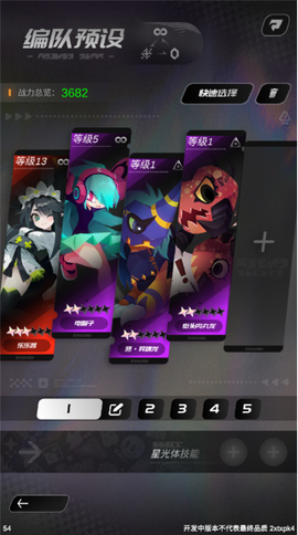 嘣源世界[图5]