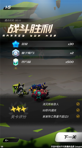嘣源世界[图6]