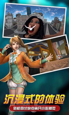 女巨人模拟器中文版图3
