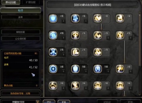 龙之谷魔力加什么属性[图1]