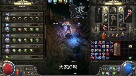 永恒纪元闪避怎么堆[图2]