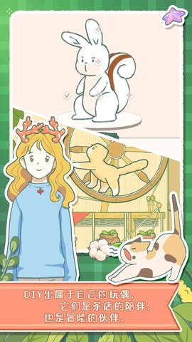 寄心茶屋图3