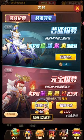 我的帝国[图2]