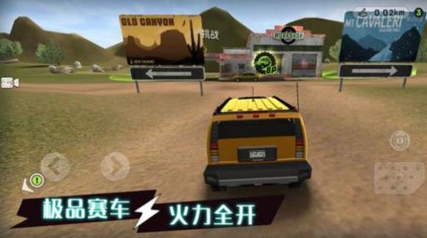 动力驾驶赛图1