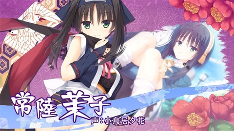 千恋万花图3