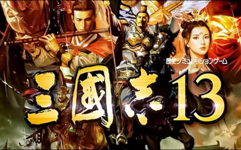 三国志13pk什么意思[图1]