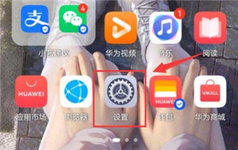 华为世界[图1]