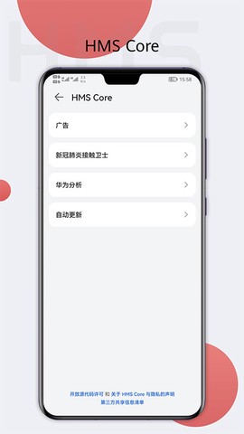华为世界图3