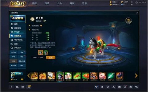 英魂之刃召唤是什么[图1]