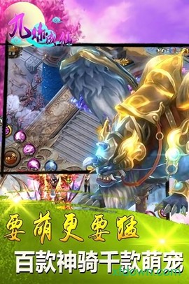 九炼成仙图1