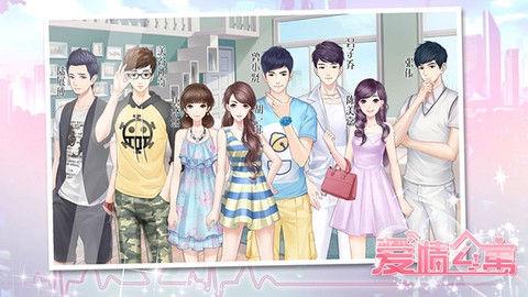 爱情公寓[图1]