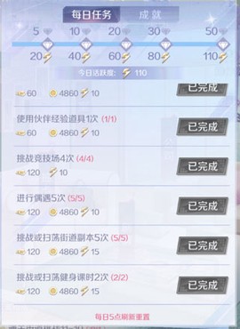 爱情公寓[图2]