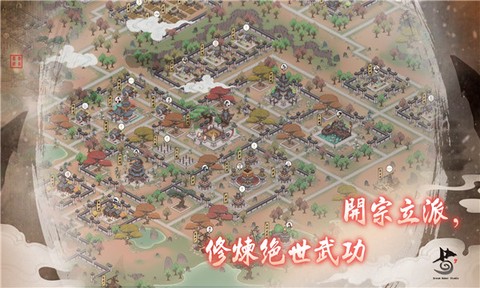 千古江湖梦[图1]