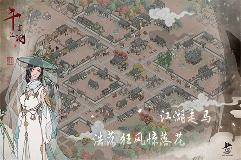 千古江湖梦图3