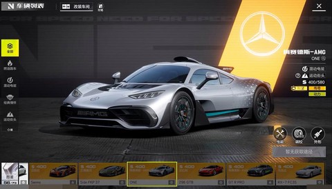 极品飞车ol买什么车[图2]