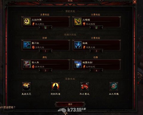 暗黑破坏神3怎么注入[图1]