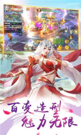仙寻境图1