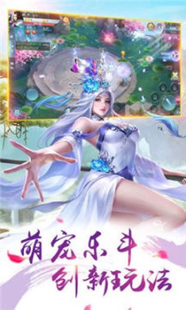 仙寻境图2