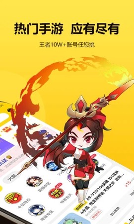 租号号图1