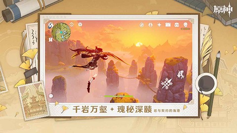 小米服原神图2