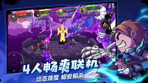 失落城堡精英服图2